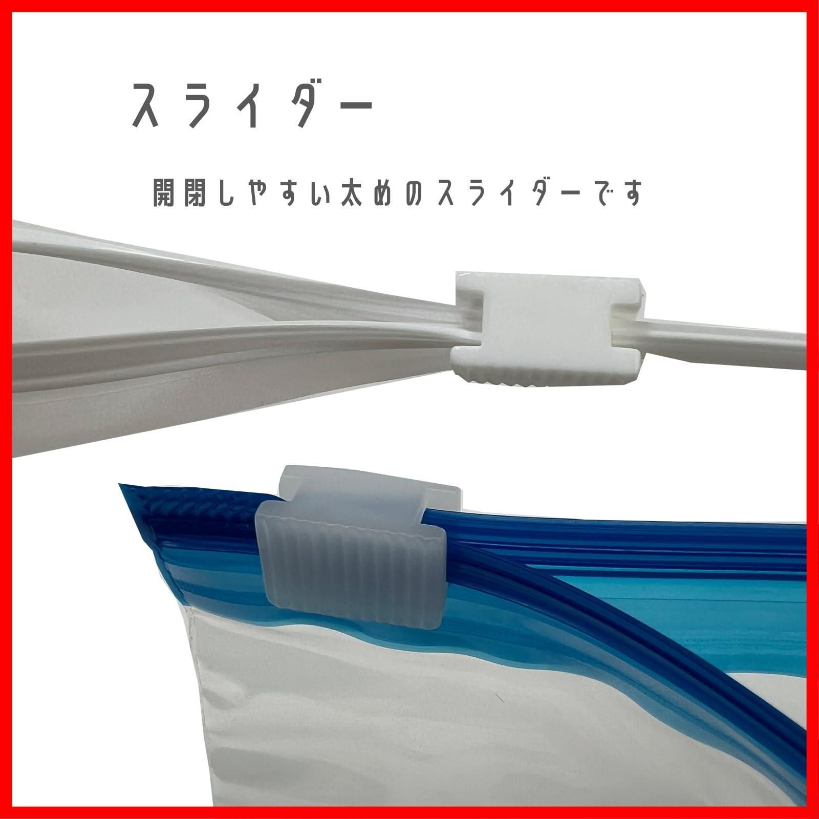 スライダー付きポリ袋 マルマルジップスライダー (A4 厚0.06×横330