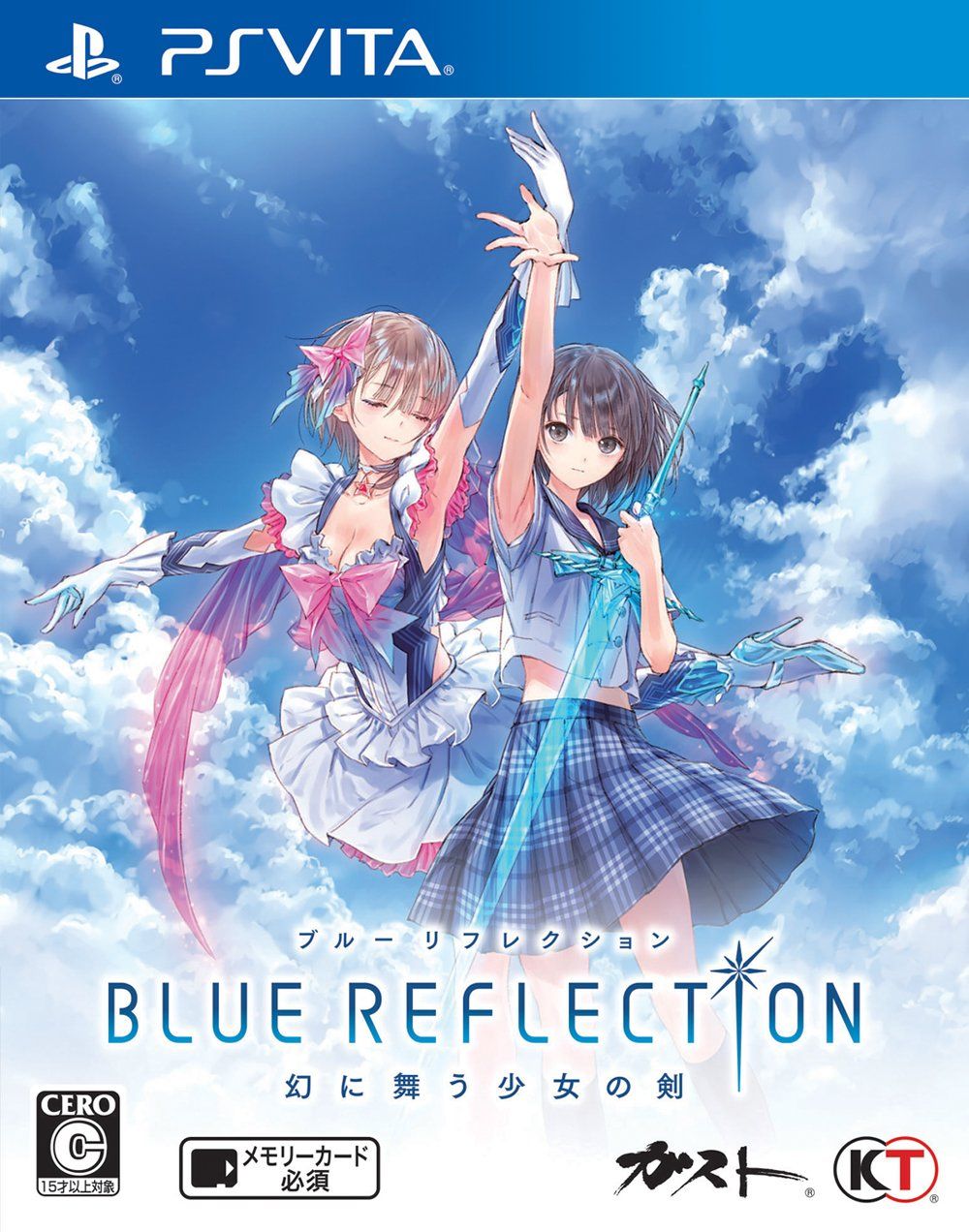 BLUE REFLECTION 幻に舞う少女の剣 - PS Vita [通常版]
