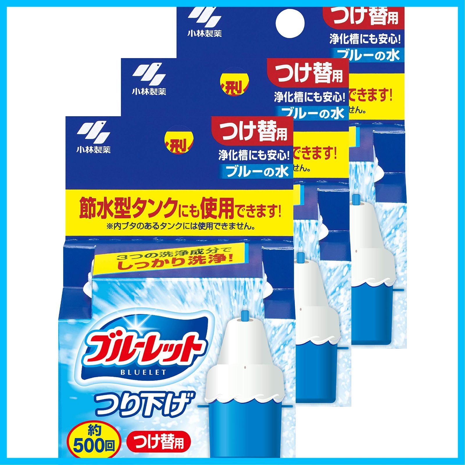 まとめ買い ブルーレット つり下げ トイレタンク芳香洗浄剤 詰め替え用 30g×3個