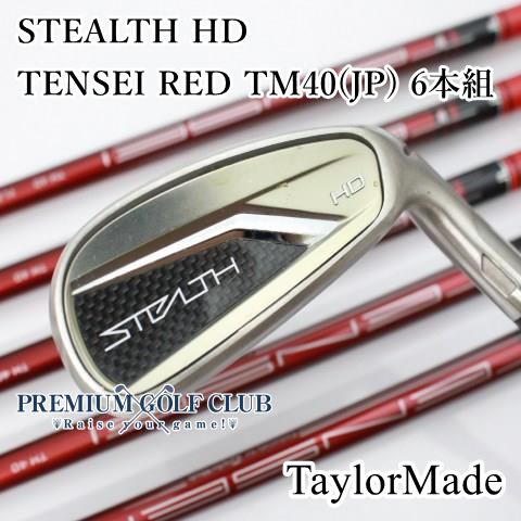 B-ランク レディースアイアンセット テーラーメイド STEALTH HD|TENSEI RED TM40 JP 6本組|L|30 7900