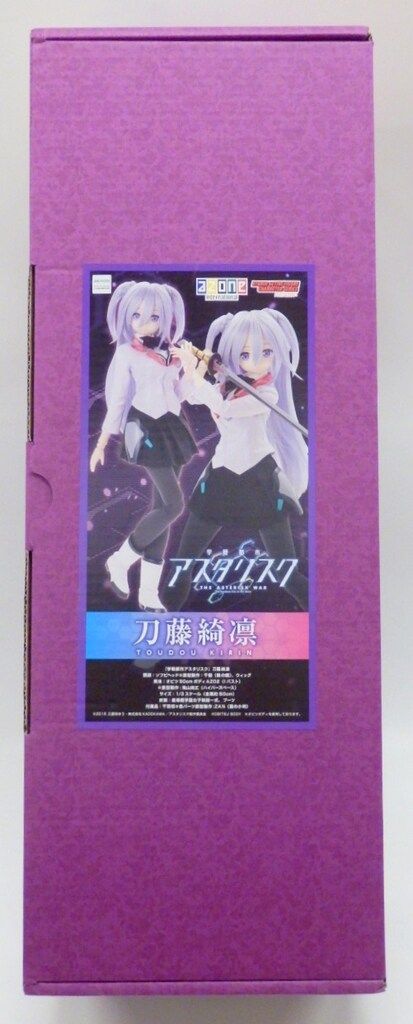 アゾン 1/3HAF 学戦都市アスタリスク 刀藤綺凛 - メルカリ