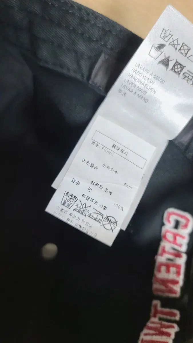 ワッペン 帽子