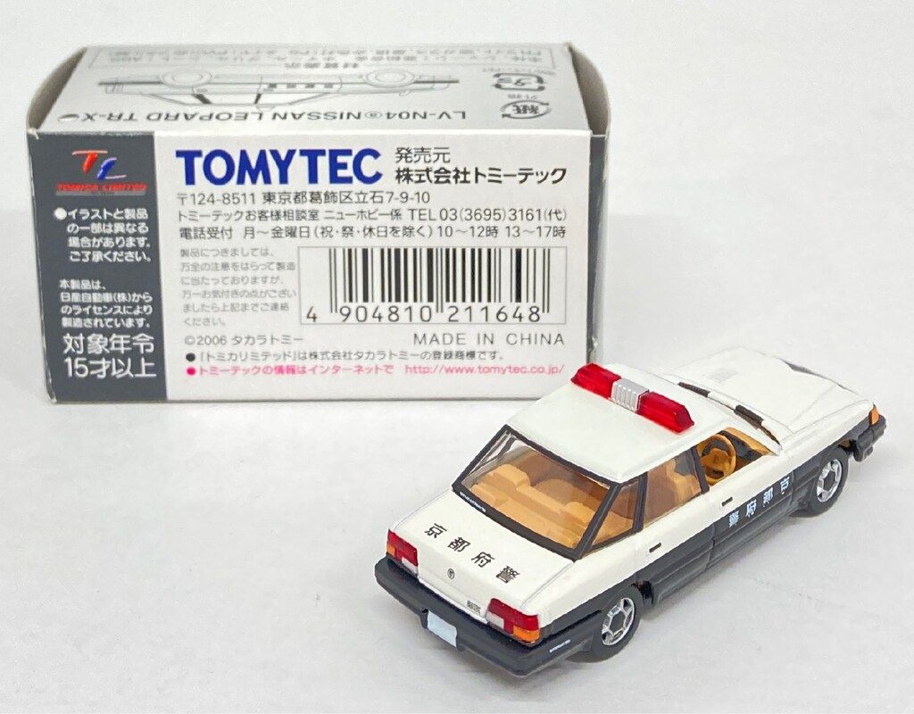 【新品】TOMICA LIMITED VINTAGE NEO日産レパードTR-X 新品】TOMICA LIMITED VINTAGE NEO日産レパードTR-X - メルカリ
