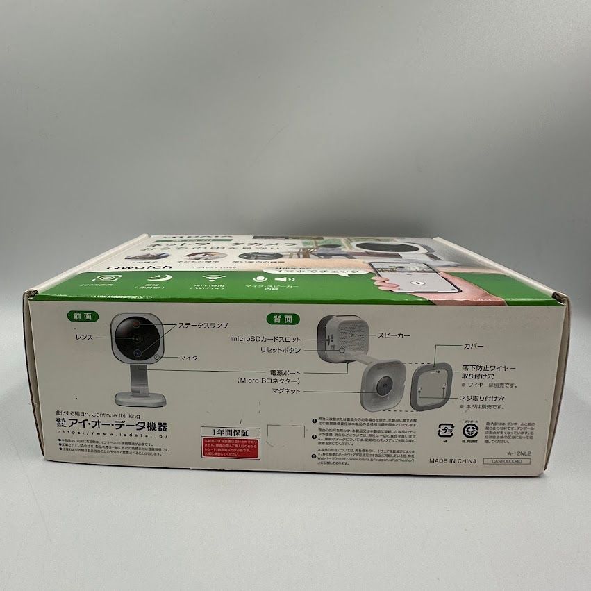 I-O DATA Qwatch TS-NS110W ネットワークカメラ 見守りカメラ - メルカリ