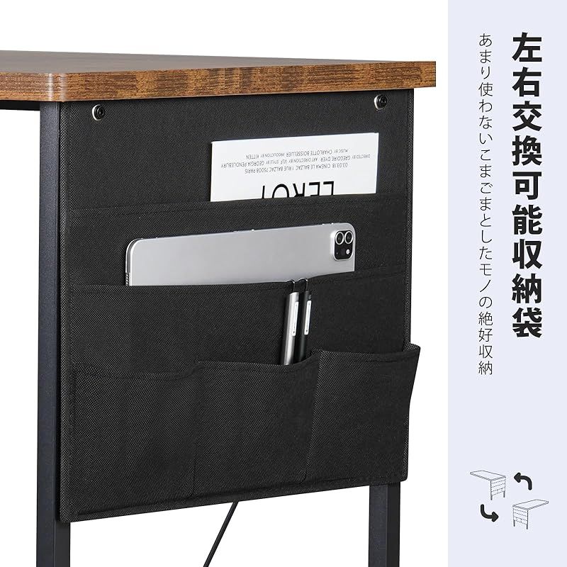 YETOM SZ103簡易＋サイド収納袋付きデスク (ブラック) | YeTom