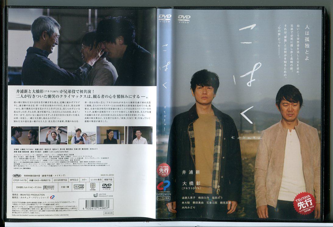 ハイパーレクチャー 現代文 古文 DVD Amazon.co.jp: 修羅がゆく DVD-BOX2 : 哀川翔, 萩原流行, 大和