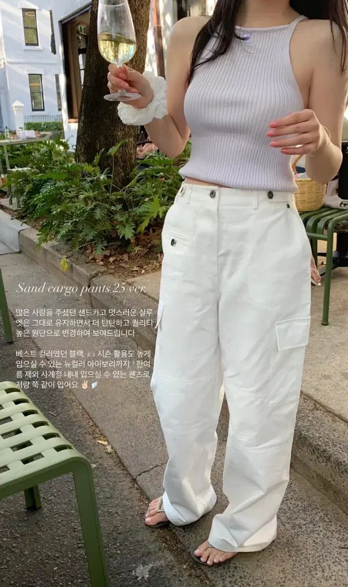 Verni ヴェルニ サンド カーゴ パンツ アイボリー