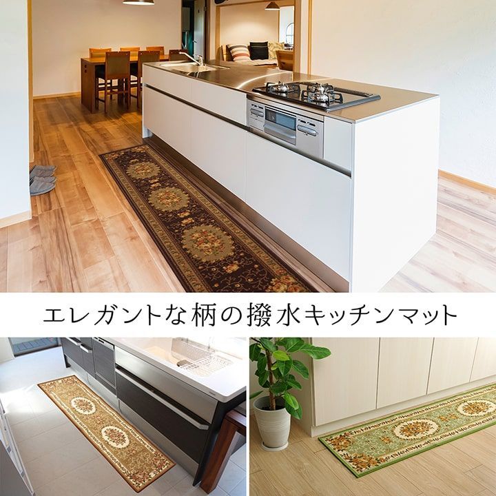 廊下敷き 平織