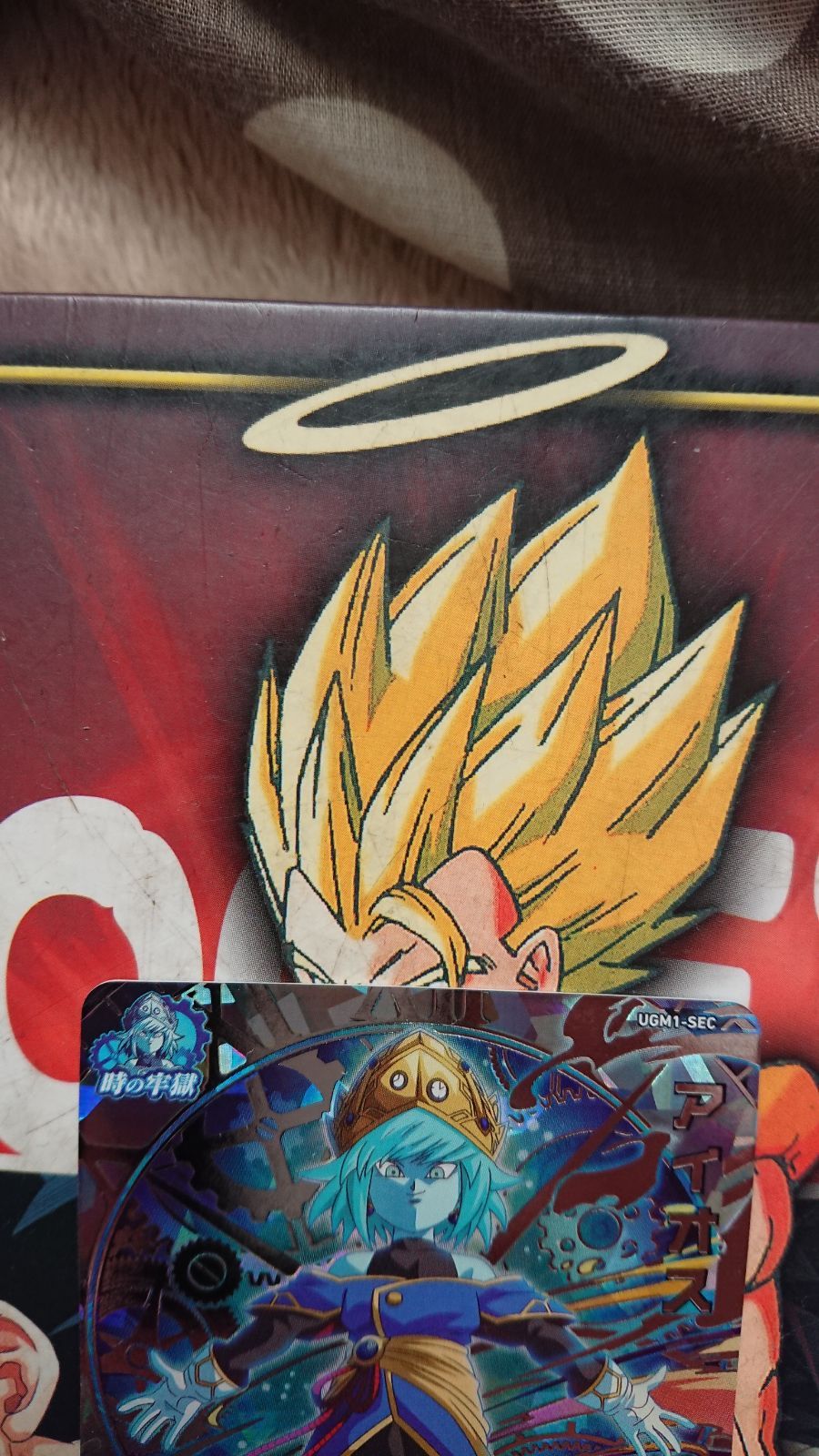 スーパードラゴンボールヒーローズ，UGM1-SEC，アイオス - メルカリ
