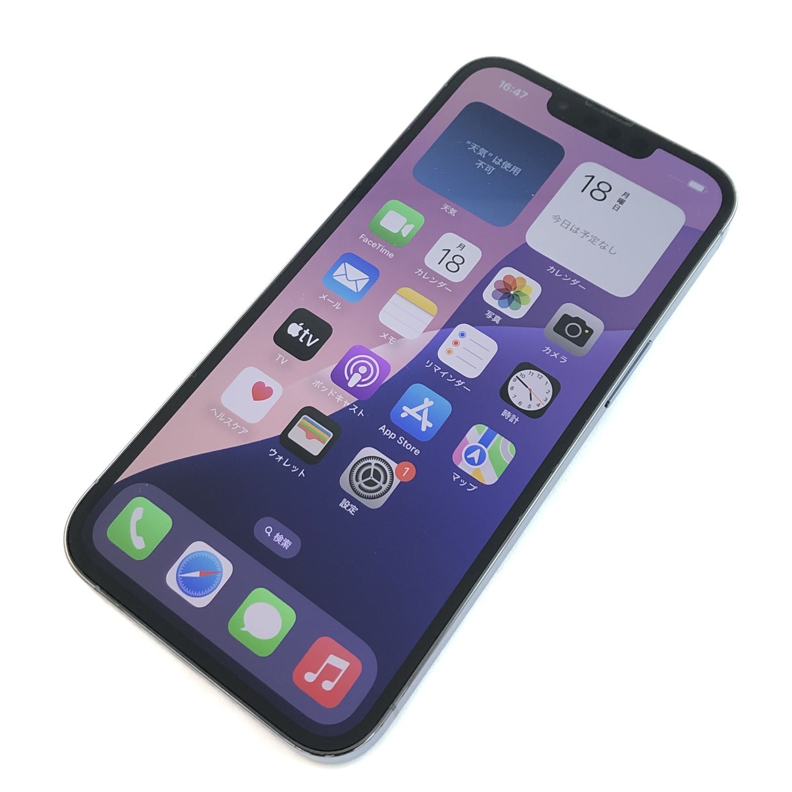 iPhone 13 Pro Max 256GB 美品 小キズあり・おまけ付き！ iPhone 13 Pro Max 256GB 美品 小キズあり・おまけ付き！ - メルカリ