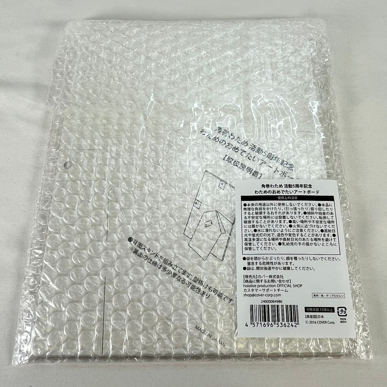 特典付きフルセット