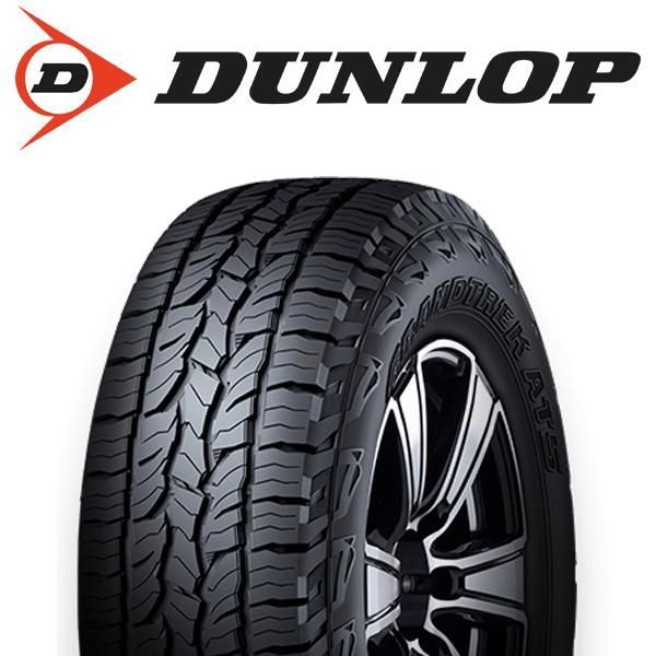 225/70R16 サマータイヤホイールセット エクストレイル etc (DUNLOP GRANDTREK AT5 & XTREME-J 5穴  114.3) - メルカリ