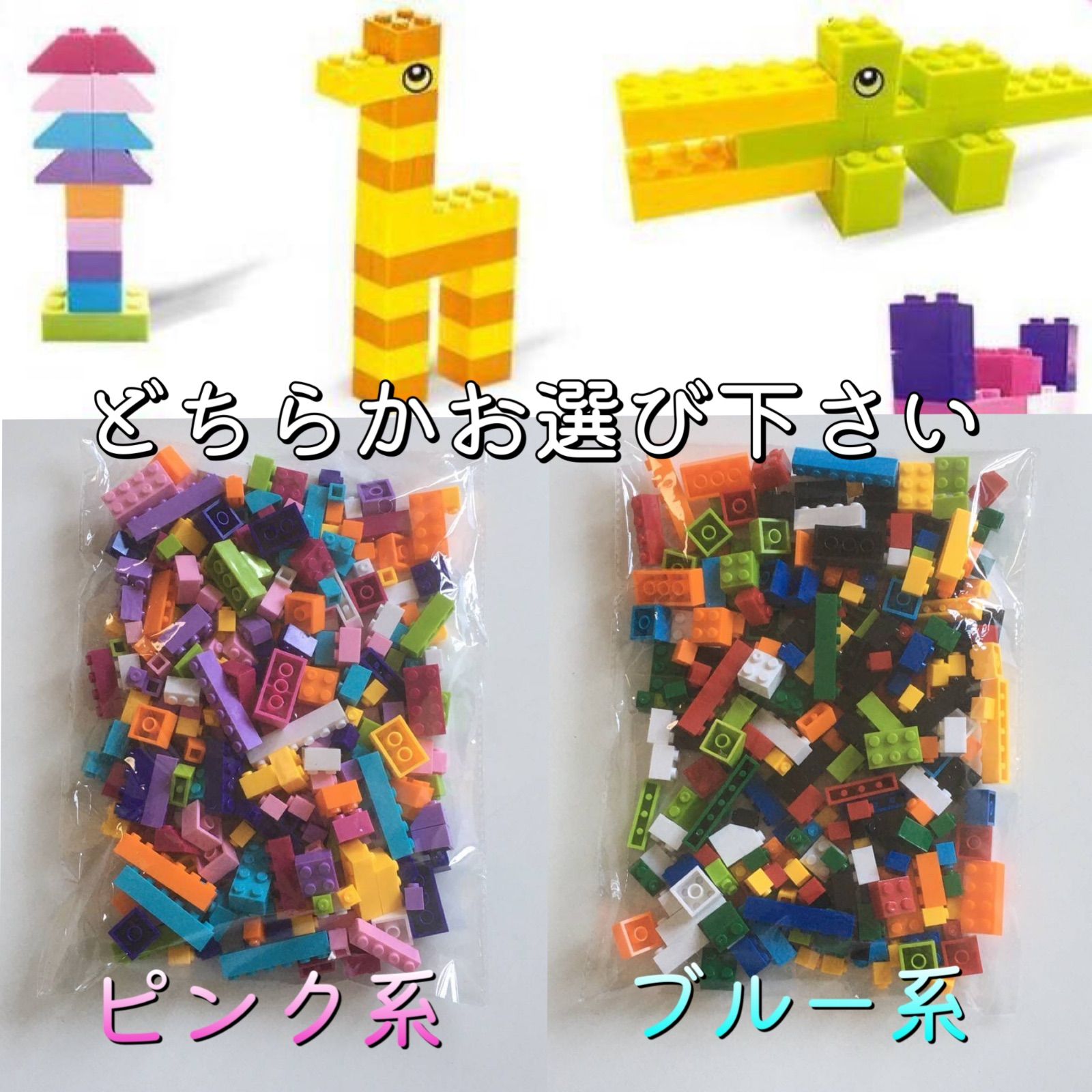 プレゼントに！】レゴ互換 ブロックセット LEGO 大容量 ブロック 知育