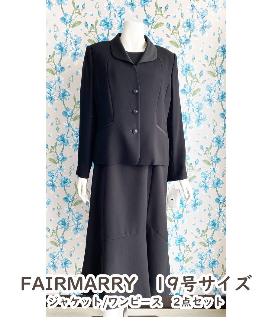 FAIRMARRY ブラックフォーマルアンサンブル2点セット 19号サイズ BF0100