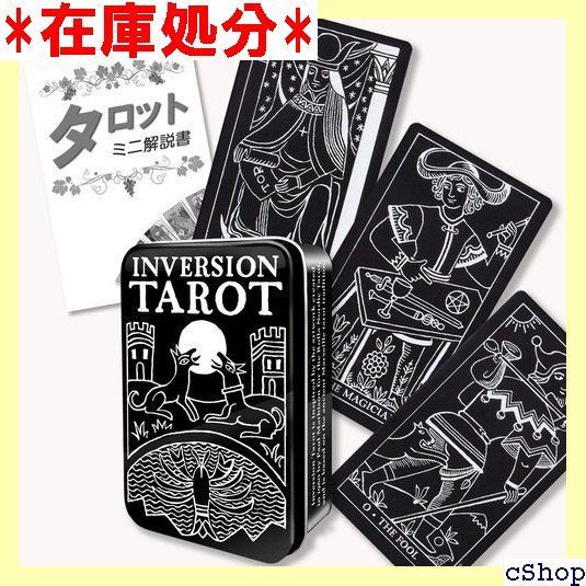 缶ケース入り インバージョン タロット Inversion Tarot in a Tin タロットカード占い解説書付き 852