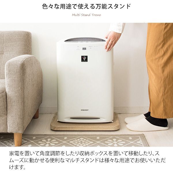 人気の福袋 即納 最大半額 新品 未使用 マルチスタンド 空気清浄機 観葉植物 トレー キャスター付き 木製 その他 Www Sundiscountpharmacy Com Www Sundiscountpharmacy Com