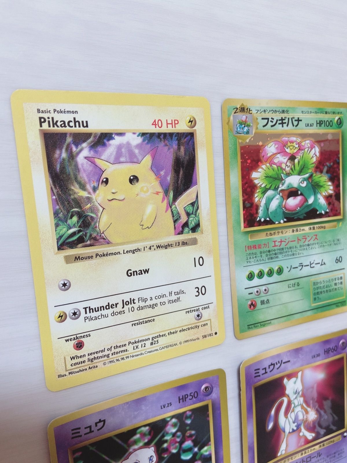 ポケモンカード旧裏 ポケモンベストコレクション初回限定カードプロモ 