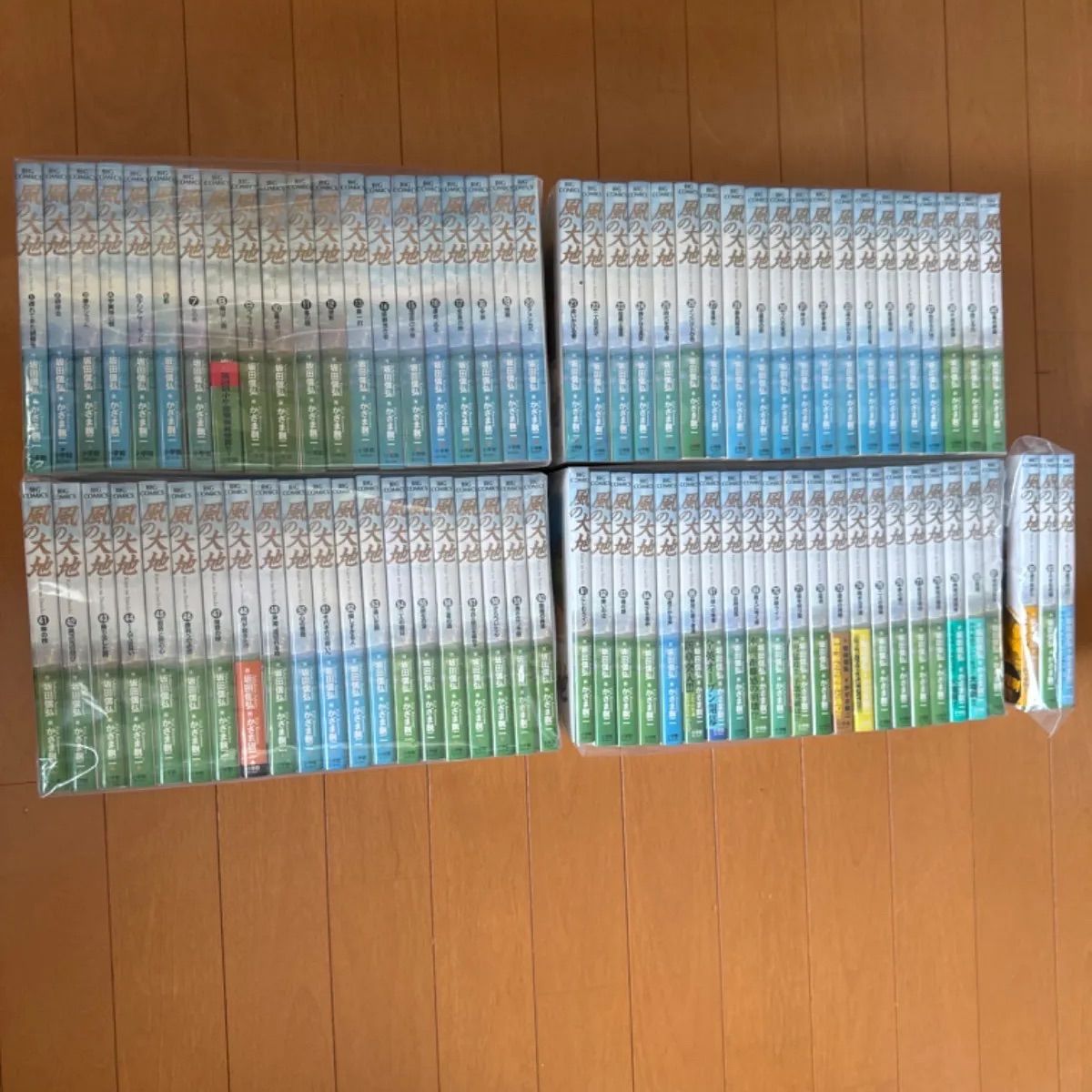 風の大地（1巻〜84巻） 収納ケース込み 【公式通販】