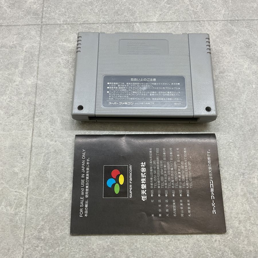 ブリスター欠品 スーパーファミコン/スーファミ/SFC エフゼロ F