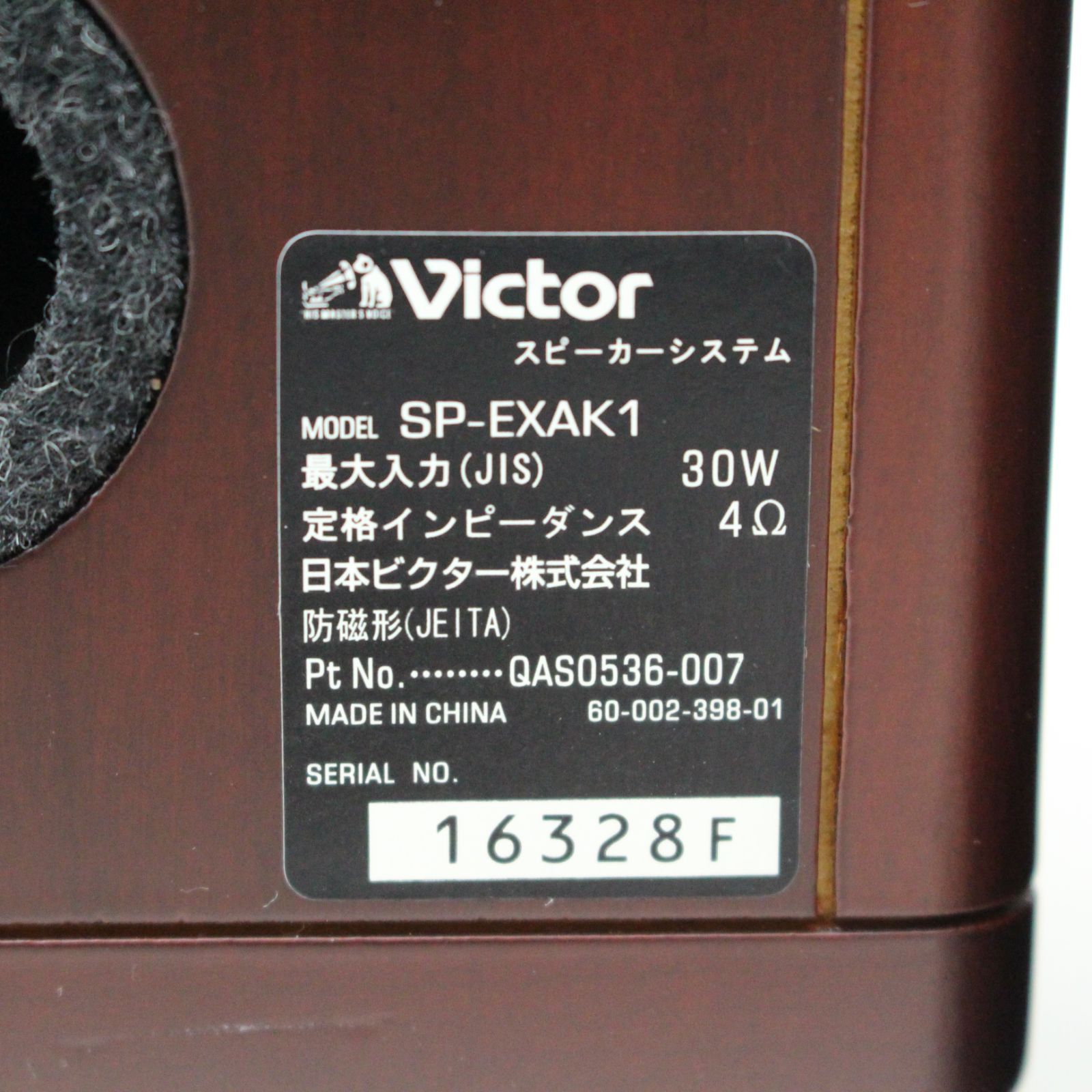 JVC ミニコンポ デジタルディスプレイ 2024年製 2024】ミニコンポの