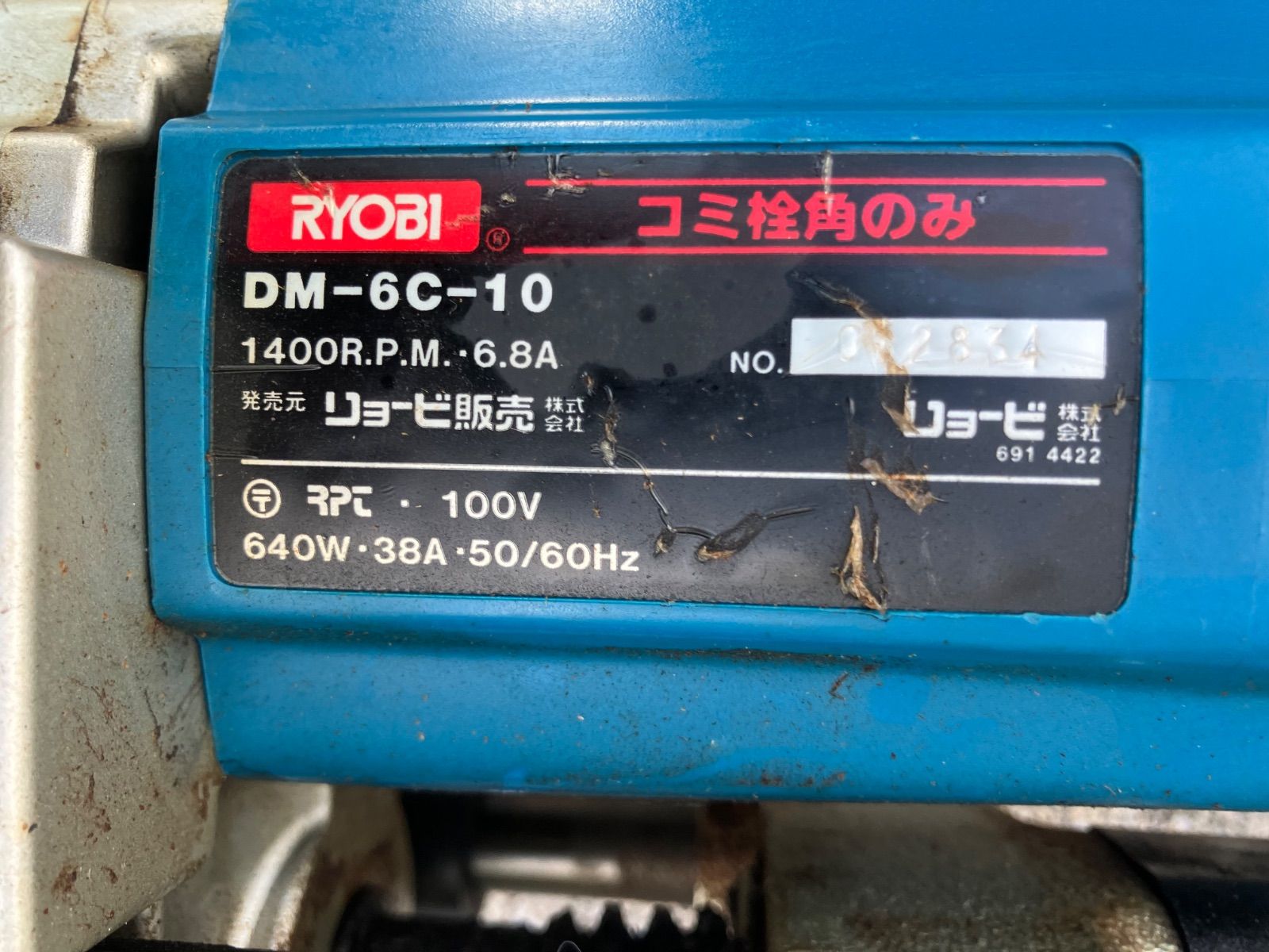 RYOBI コミ栓角のみ DM-6C-10 ① - メルカリ RYOBI コミ栓角のみ DM-6C-10 ① - メルカリ