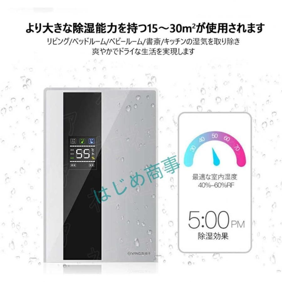 静音