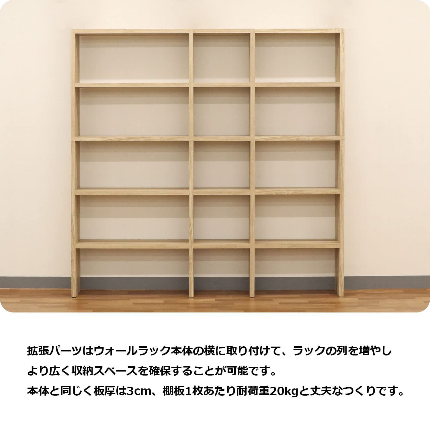 ナチュラル WR-83OP