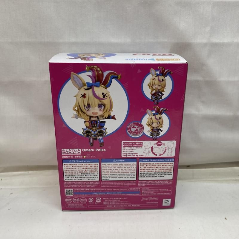 【中古】未開封)MaxFactory ねんどろいど 2387 尾丸ポルカ フィギュア ホロライブ[91][240091383847] 中古】未開封)MaxFactory ねんどろいど 2387 尾丸ポルカ