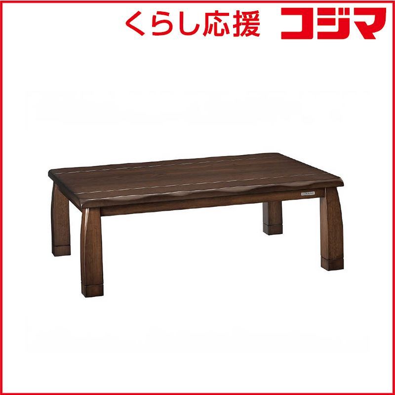不二貿易 軽量継脚折り畳み座卓 120cm FL12075 木製ローテーブル 座卓
