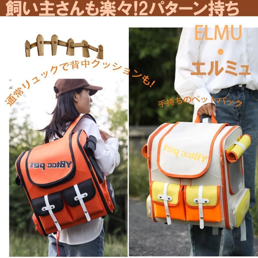  ペットリュック 猫 キャリーバッグ ペットキャリー キャリー 犬 リュック 軽量 折りたたみ 宇宙船 ペット バッグ キャリーケース ペットキャリーバッグ キャリーバッグ 猫用品