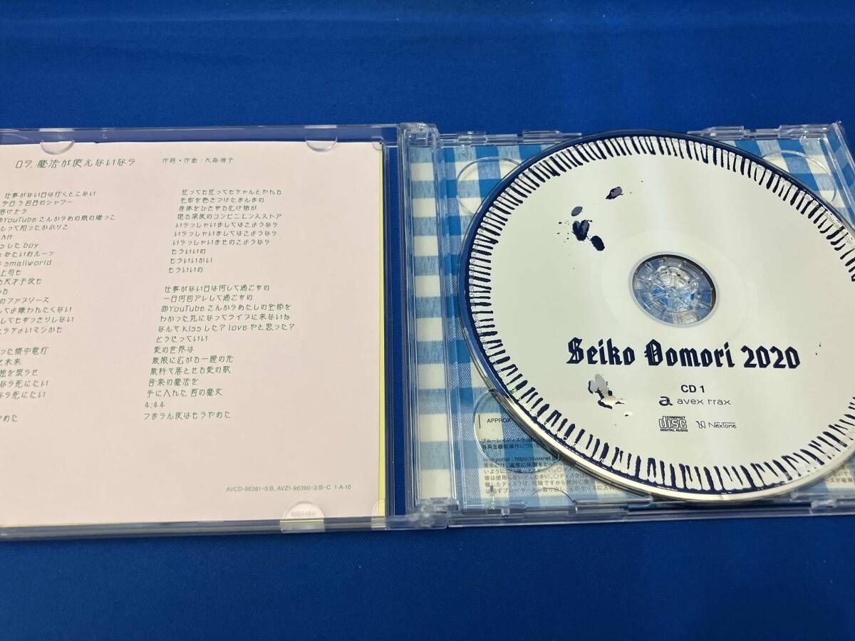 大森靖子 CD 大森靖子(ごはん盤)(Blu-ray Disc付) - メルカリ