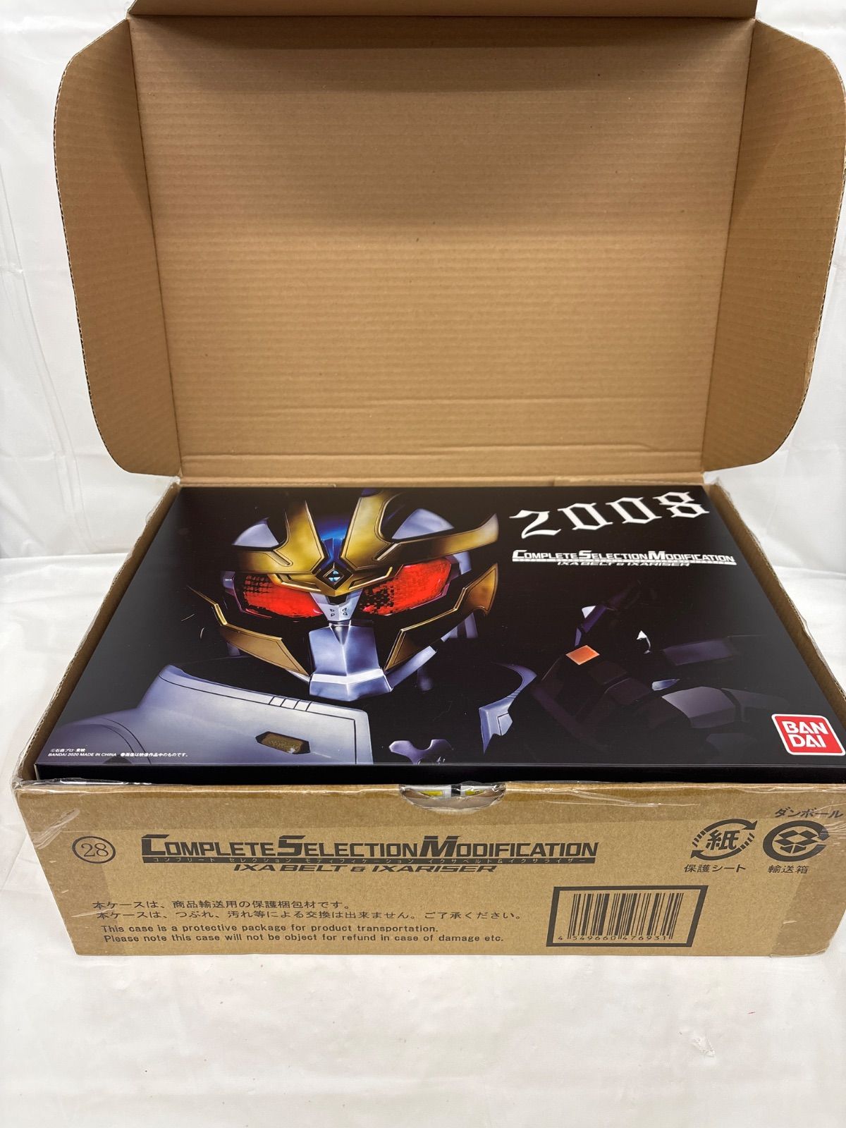 軽薄な CSMイクサベルト＆イクサライザー 仮面ライダーキバ LF9444 f098