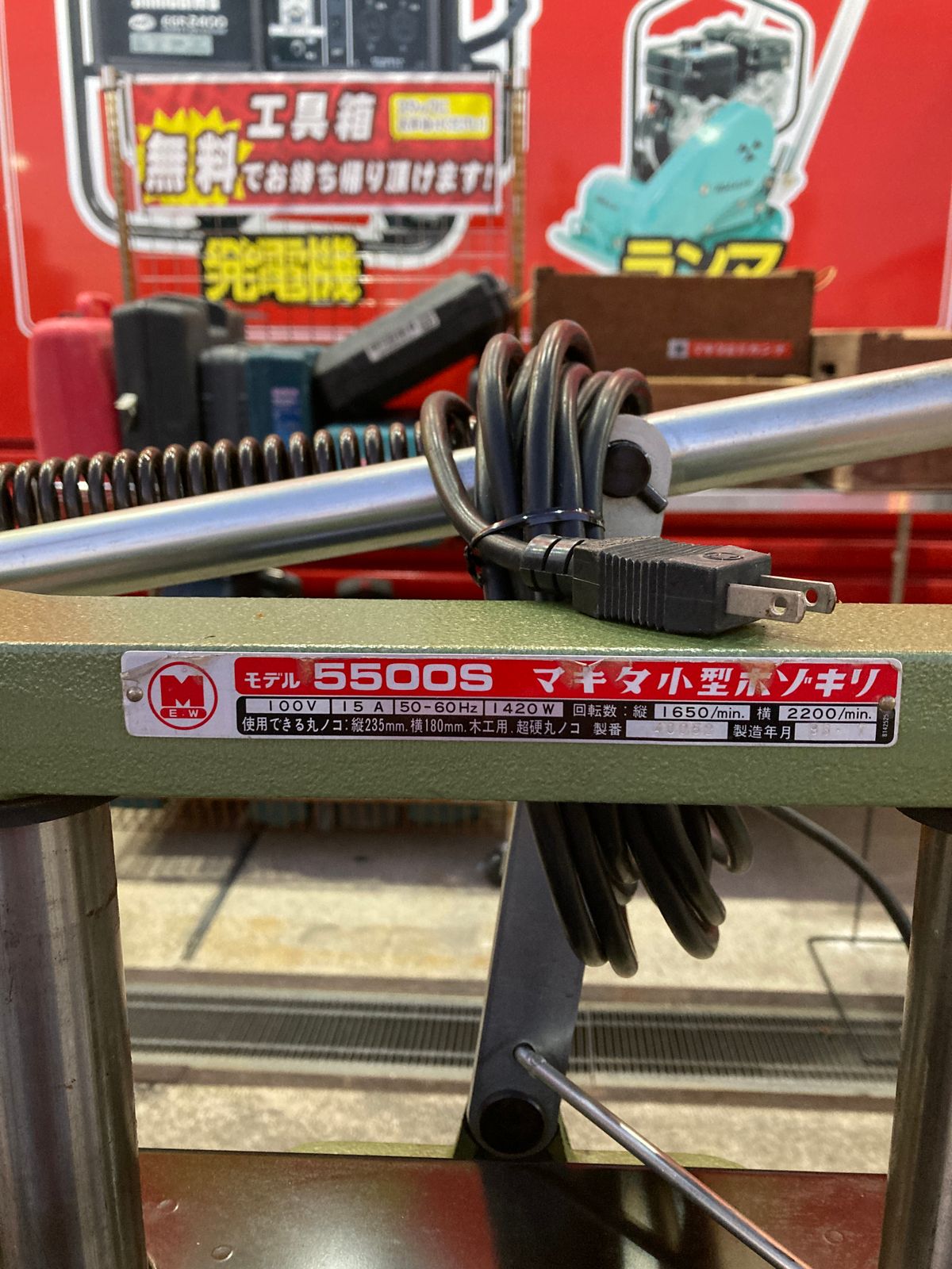 引取限定】【中古品】【0921】☆makita(マキタ) 小型ホゾキリ 5500S IT3EENCUQRO0 - メルカリ