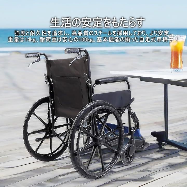 PIPIBEAR 車椅子 自走式 折りたたみ 軽量 スチール製 22インチ