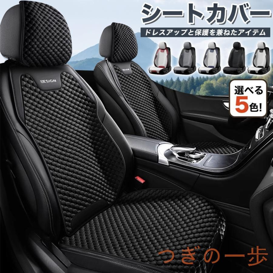 カーシートトレー 全2種 セット カーシートトレー 全2種 セット