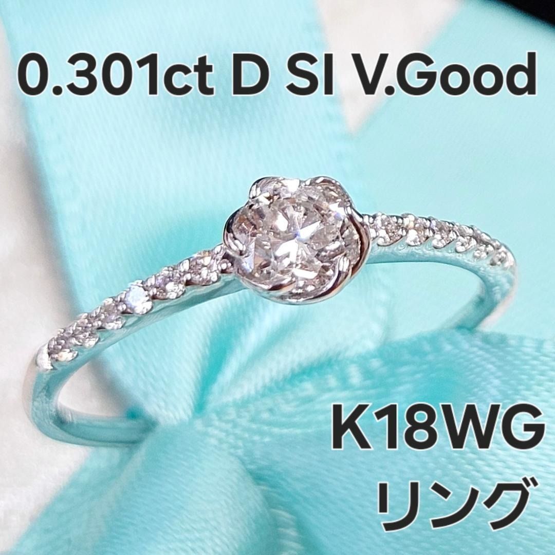Dカラー SI 0.3ct K18 WG フラワー ダイヤモンド リング 指輪 - メルカリ