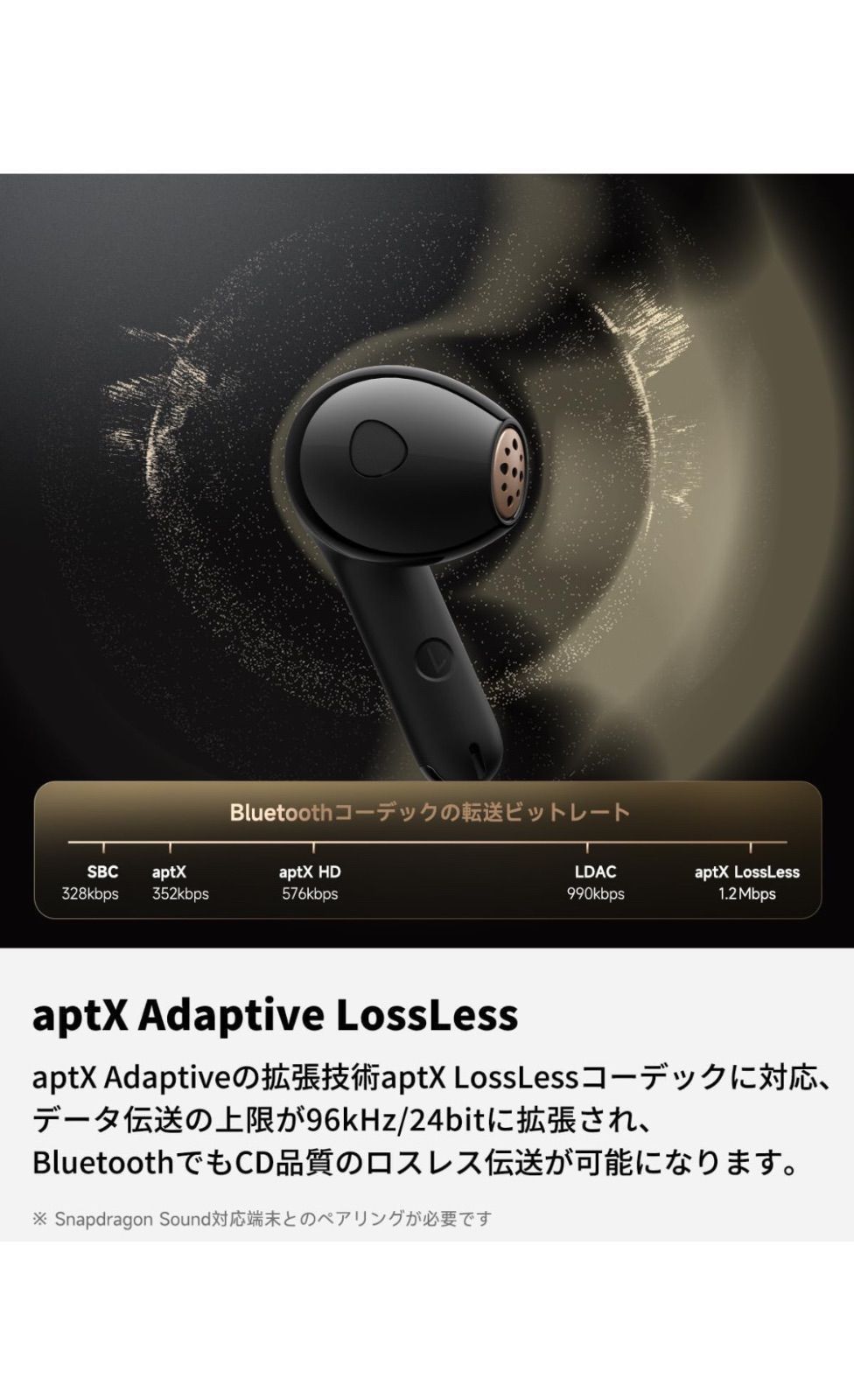 Bluetooth