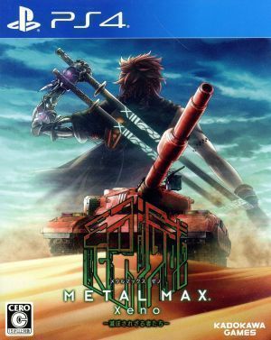 中古】METAL MAX Xeno (メタルマックス ゼノ) - PS4 [video game