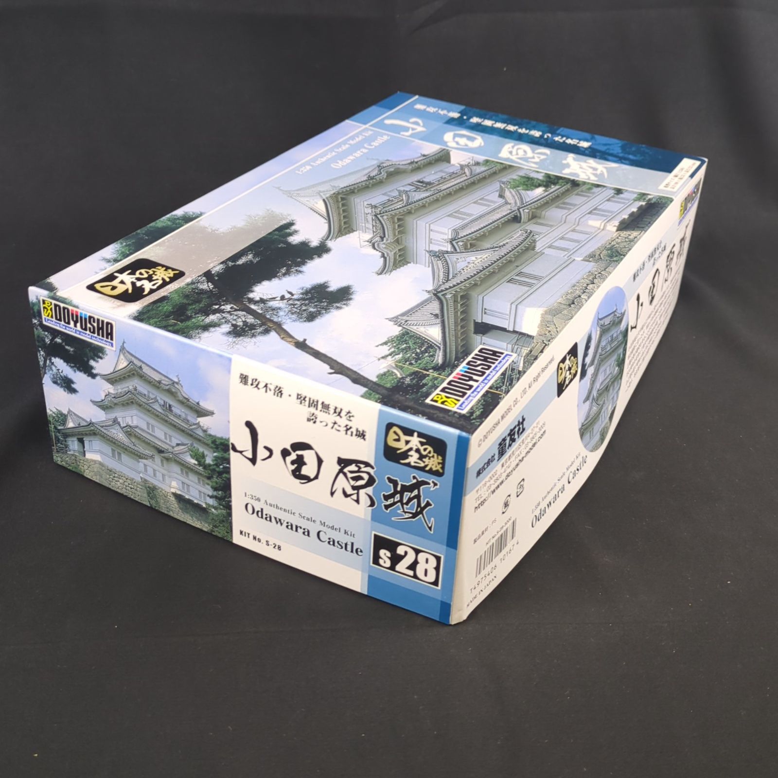 童友社 1/350 日本の名城 小田原城 プラモデル S28 6g7v4d0 51Y4kf5gUZL._UF350,350_QL80_.jpg