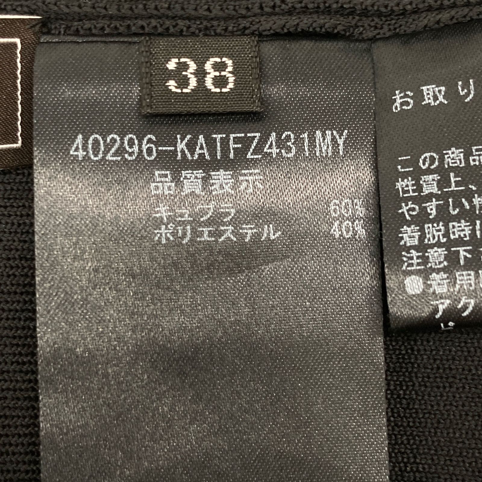  FOXEY フォクシー ブラック 40296 Knit Top Petit Pearl ニット トップス 38 アンサンブル トップス