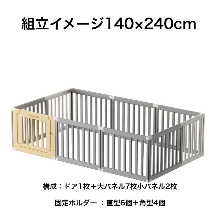 ハイタイプ 仕切り