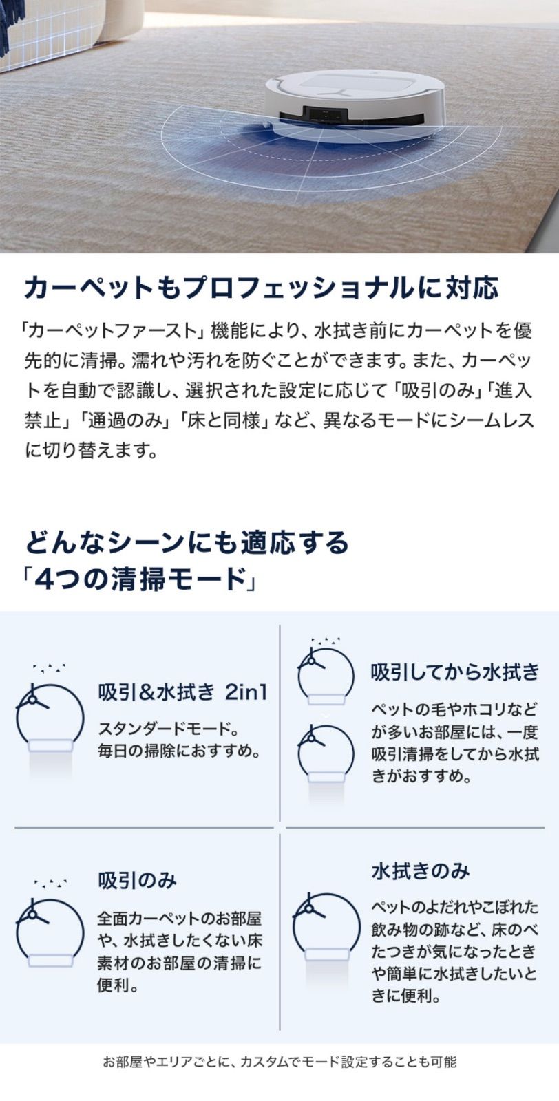 エコバックスECOVACS
