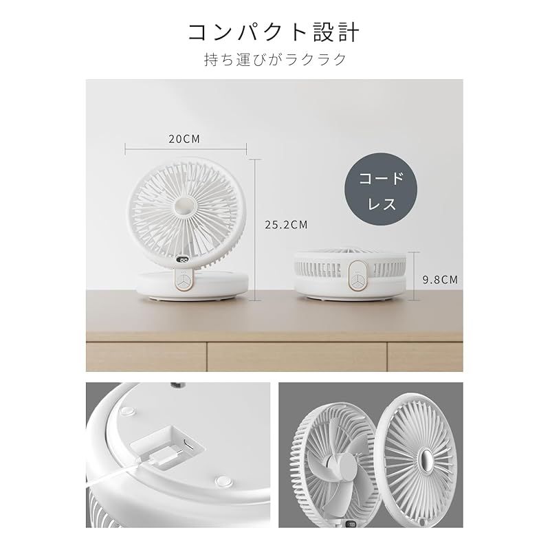 上下角度調節 風量6段階調節