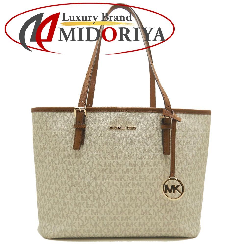 MICHAEL KORS トートバッグ ブラウン/アイボリー 【中古】MICHAEL KORS 
