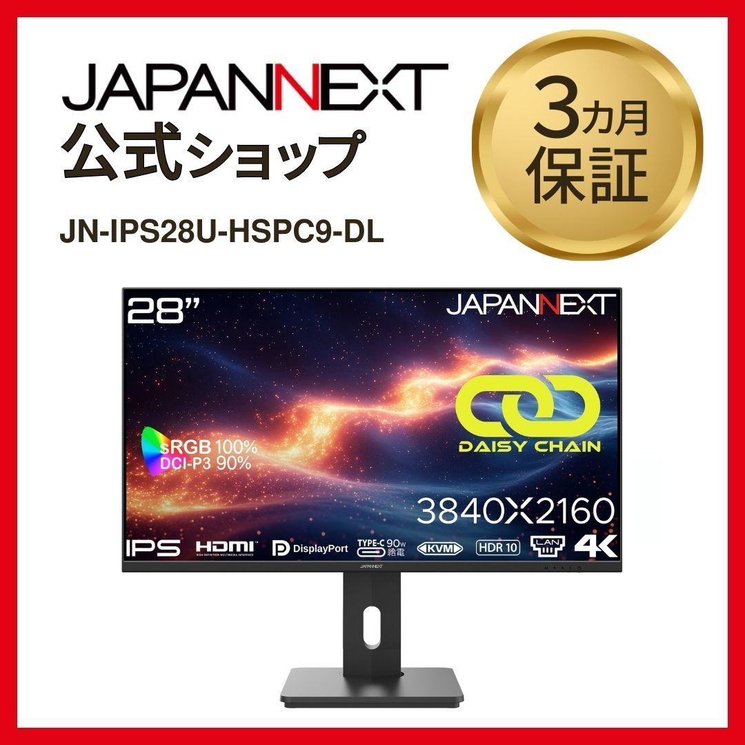 Amazon.co.jp: VG245HEY-J 24型 フルHDゲーミングディスプレイ