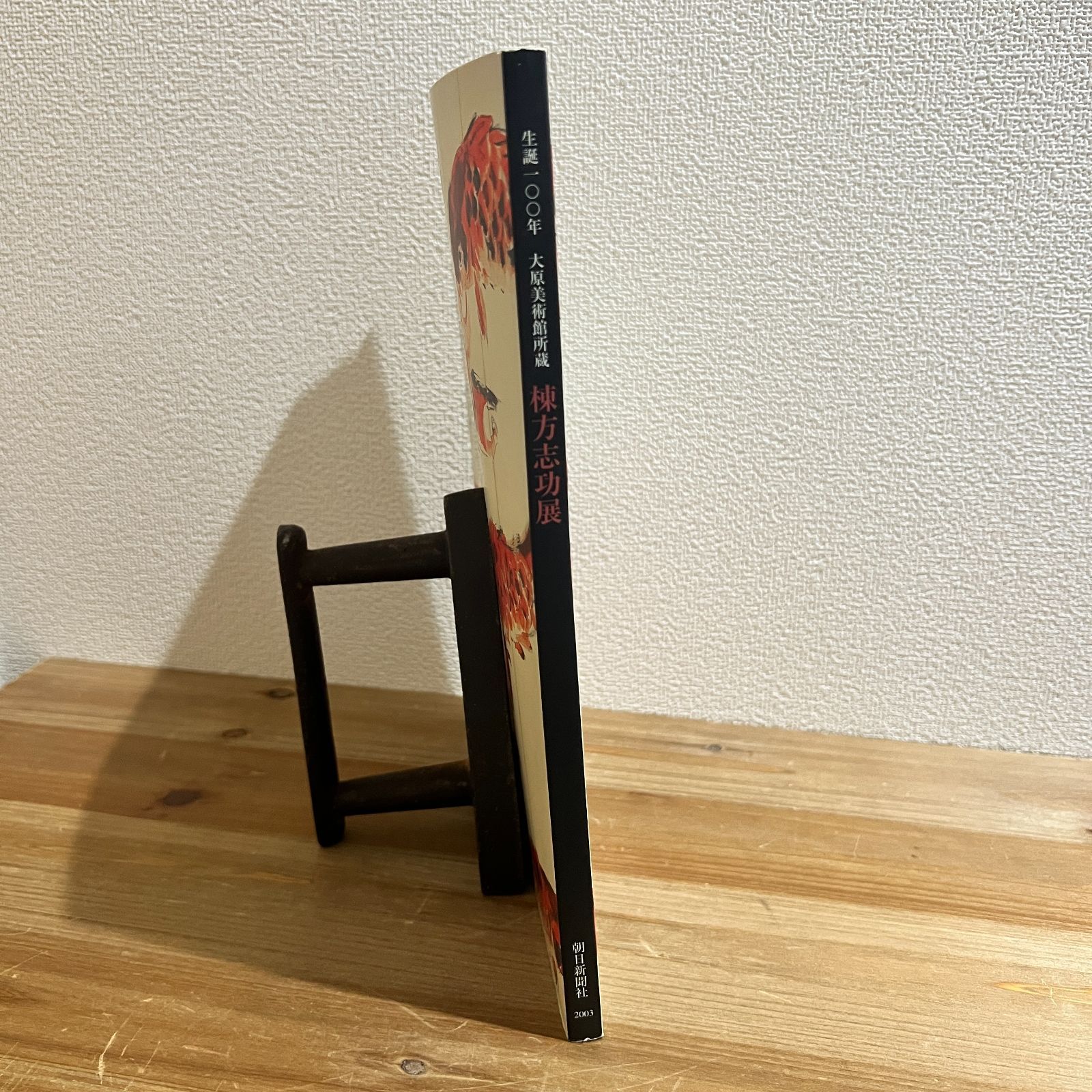 本物】棟方志功】板畫集】稀少品】42作品】梅原龍三郎が筆寄せ】昭和22年発行】 棟方志功(柳宗悦・梅原龍三郎・保田与重郎・河井寛次郎
