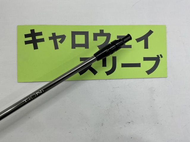 シャフト その他 クロカゲ XM60（S） キャロウェイ用スリーブ