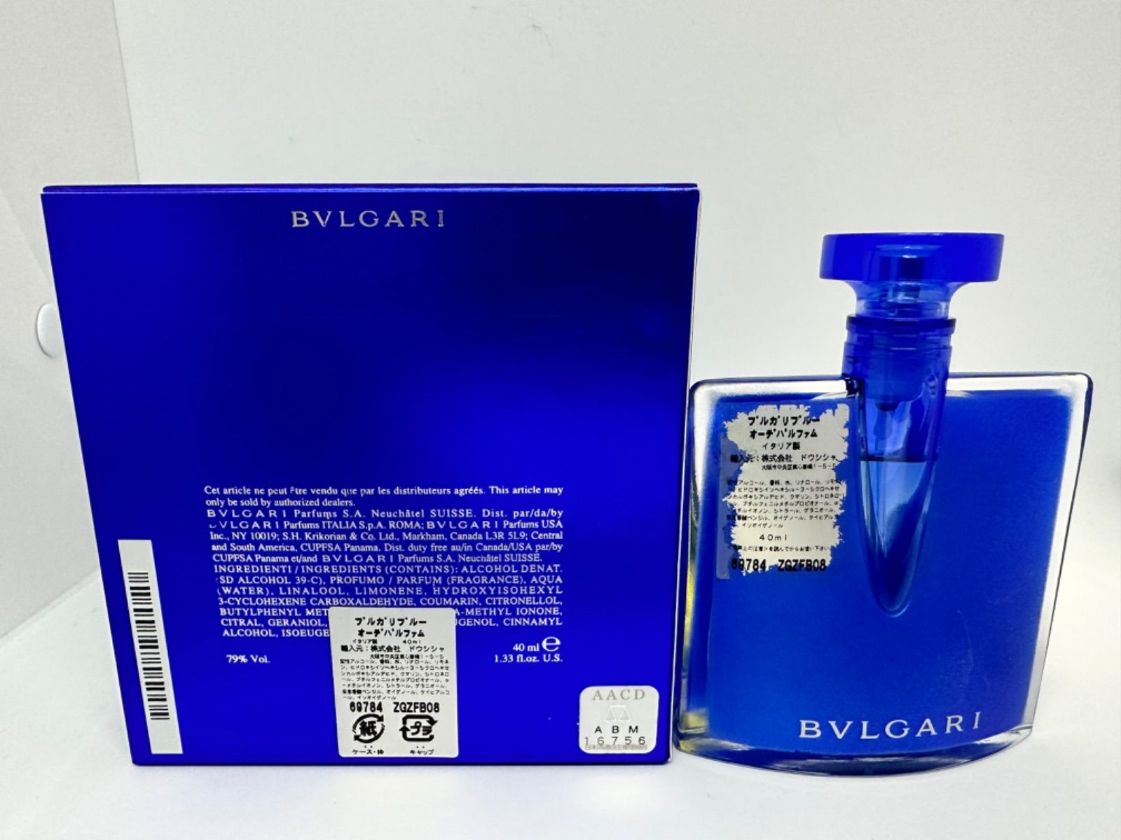 大割引 BVLGARI BLV ブルガリ ブルー オーデパルファム 香水 75ml - 香水