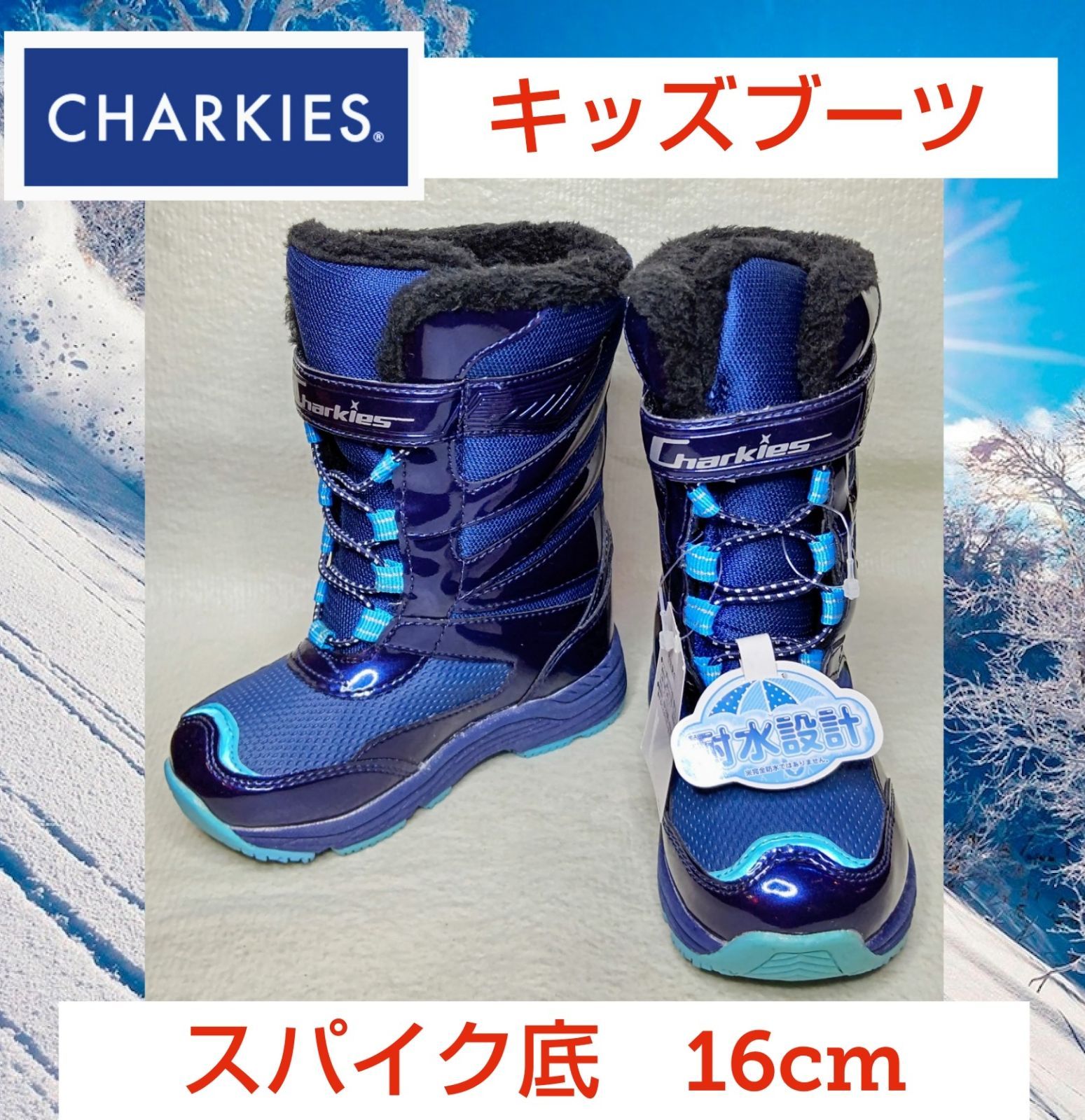 スノーブーツ Charkies チャーキーズ 黒 19cm - キッズ靴/シューズ(15cm~)