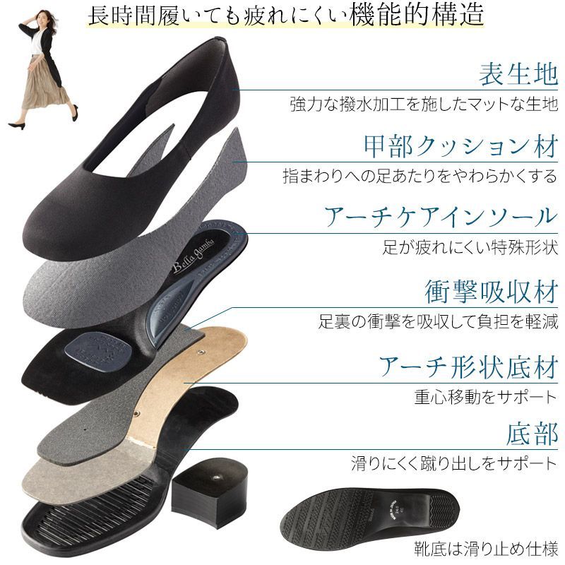 日本製 Add Noir 足が楽な布製フォーマルパンプス 葬式 靴
